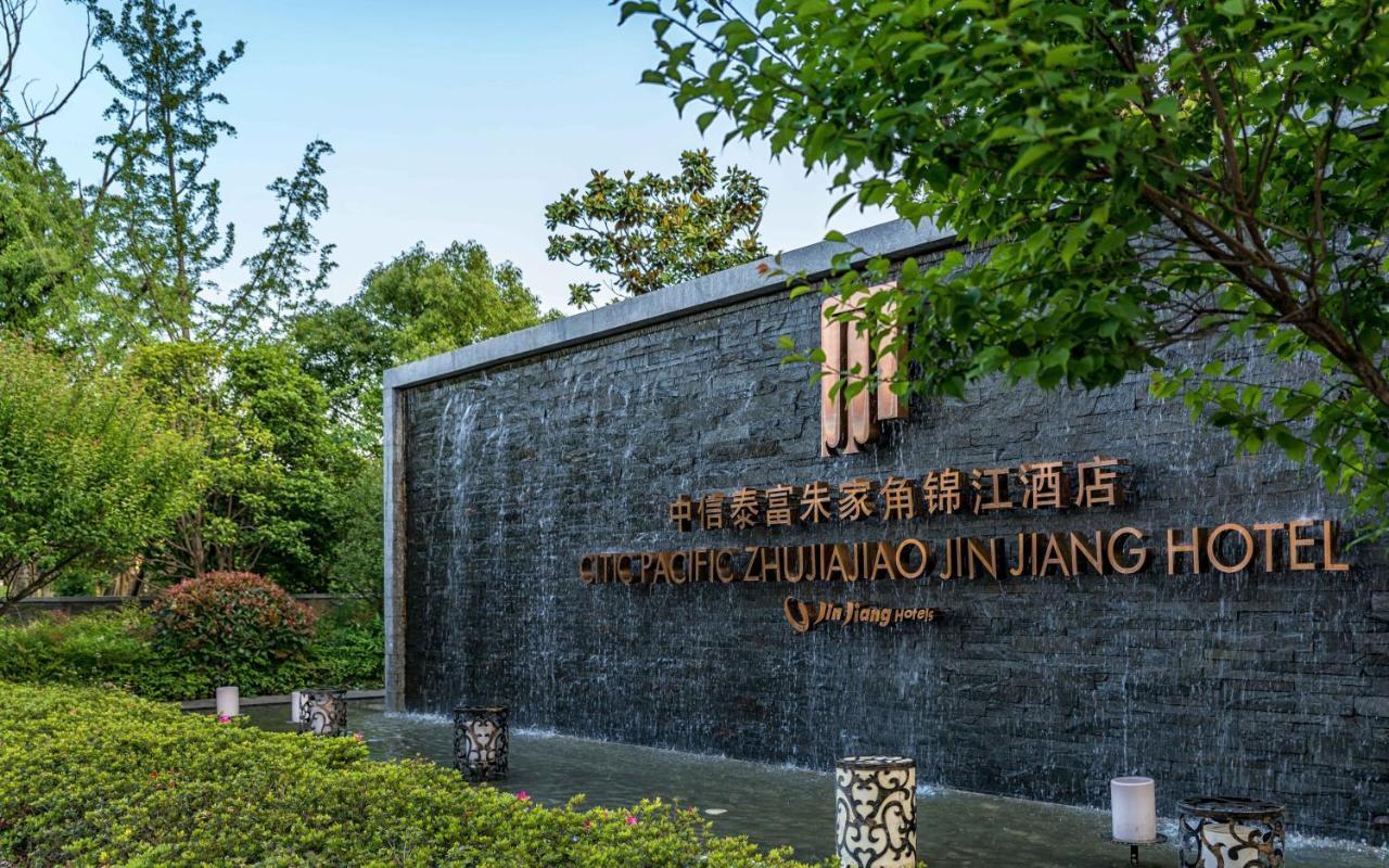 Citic Pacific Zhujiajiao Jin Jiang Hotel Qingpu Exterior photo